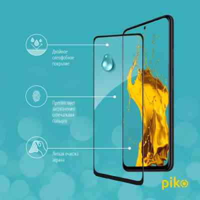 Стекло защитное Piko Full Glue Xiaomi Redmi Note 11 Black (1283126518911) Винница