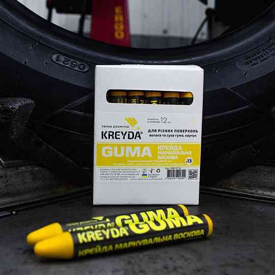 Мел восковой для маркировки по Резине (12шт), желтый Павлоград