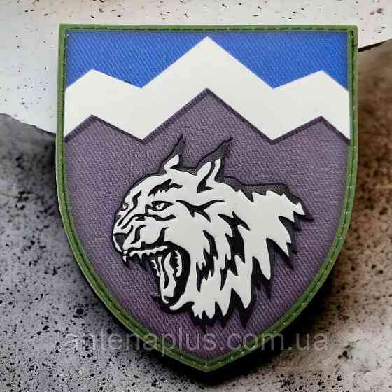 108 ОГШБ ВСУ шеврон / патч Киев