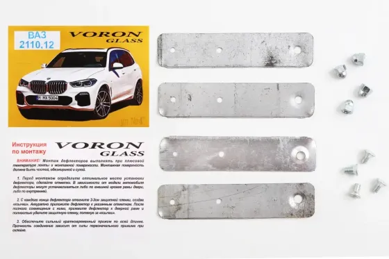 Мухобойка 2110 Voron Винница