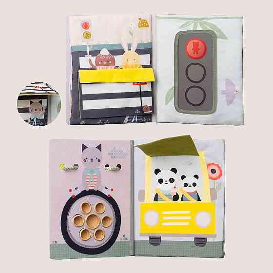 Центр, що розвиває, для автомобіля – Книжка мандрівника Днепр