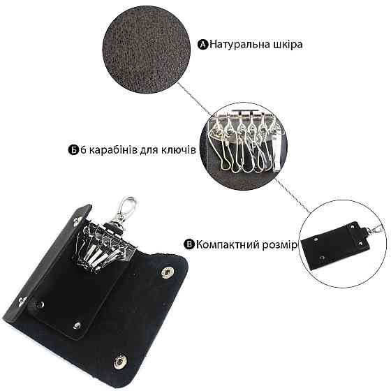 Стильная кожаная ключница Vintage 14934 Черная Киев
