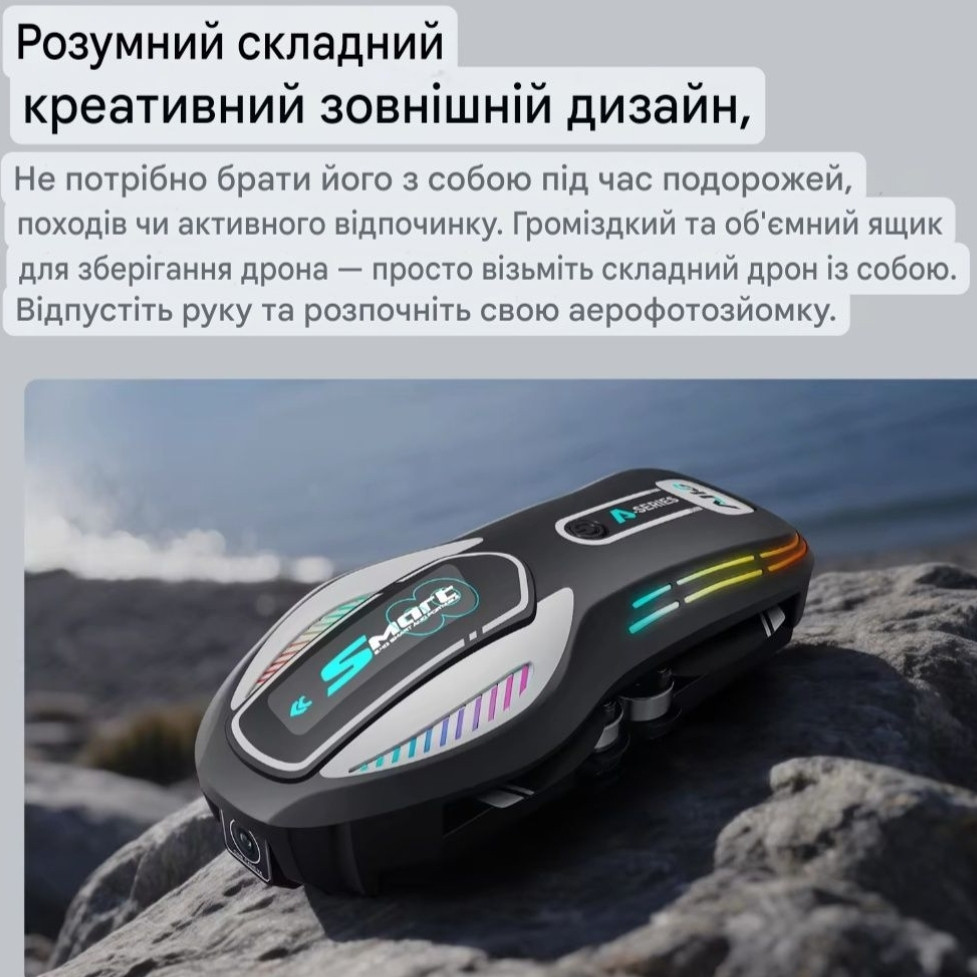 Дрон A118 - 8K двойная камера квадрокоптер. Харьков - изображение 5