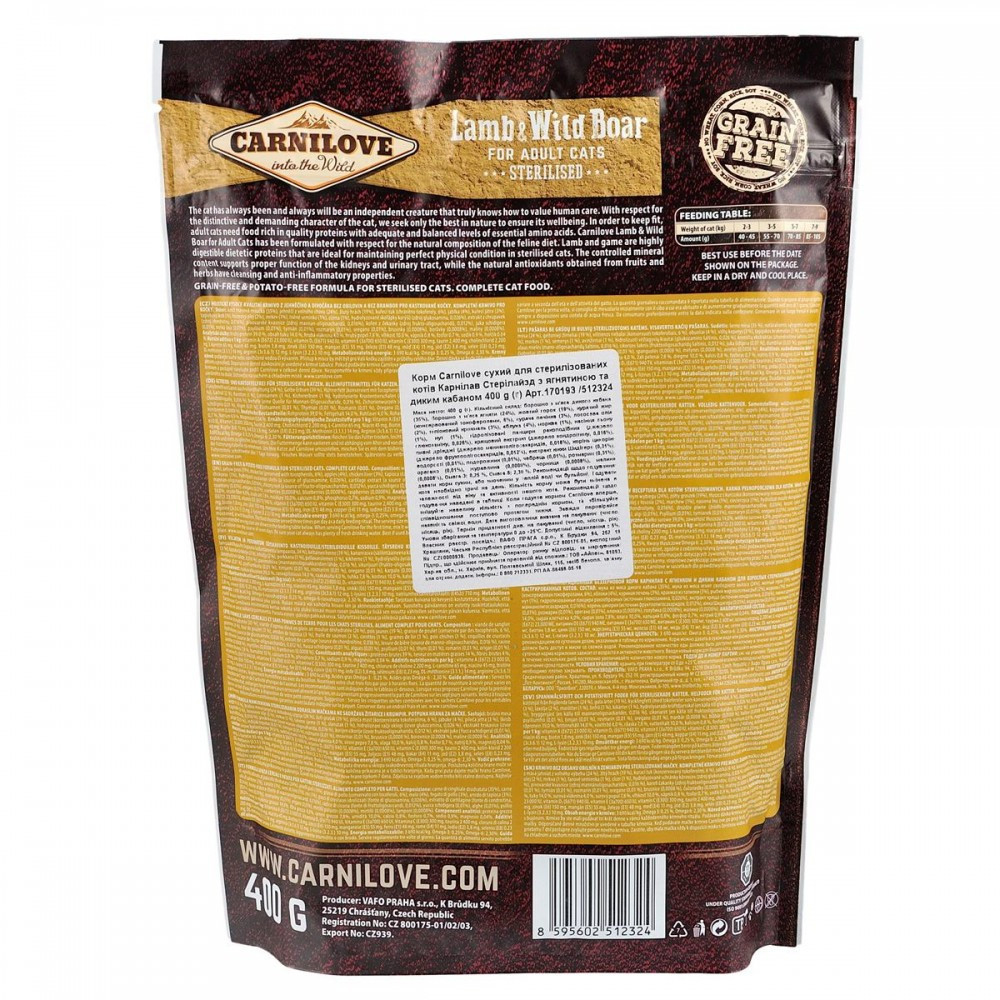 Сухий корм Carnilove Cat Sterilised для стерилізованих котів, ягня та кабан, 400 г Вінниця - фото 2