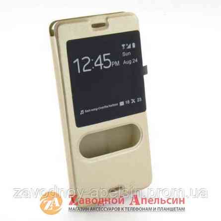 Чохол книжка Sony Xperia M4 Smart Case gold Одеса