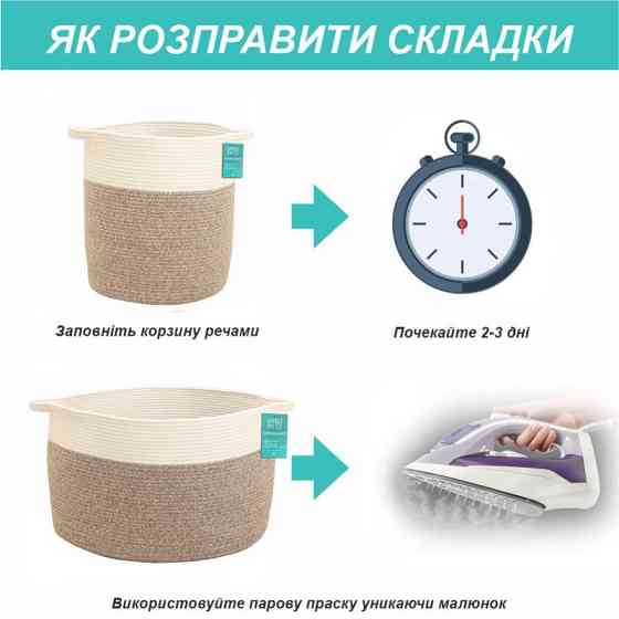 Корзина Органайзер Lovely Svi для хранения белья или игрушек 55 х 35 Светло-коричневый Киев