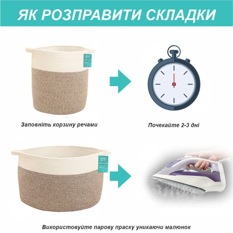 Корзина Органайзер Lovely Svi для хранения белья или игрушек 55 х 35 Светло-коричневый Киев - изображение 5