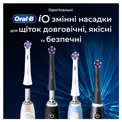 Насадка для зубної щітки Oral-B iO Блискуче відбілювання 4 шт (8700216199254) Вінниця - фото 11