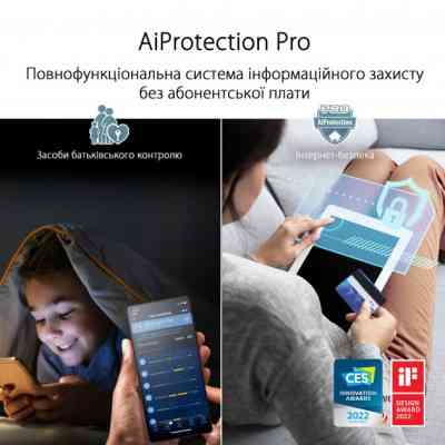 Маршрутизатор ASUS ET12(2-PK) Вінниця