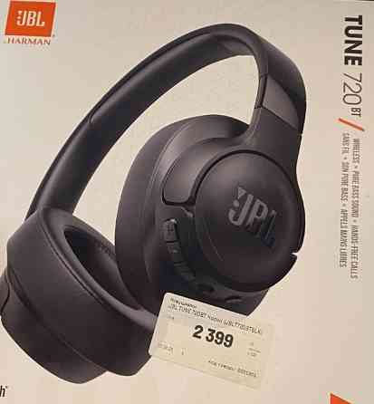 Навушники JBL TUNE 720BT Чорні. Киев