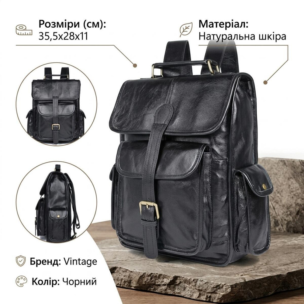 Рюкзак Vintage 14967 кожаный Черный Киев - изображение 13