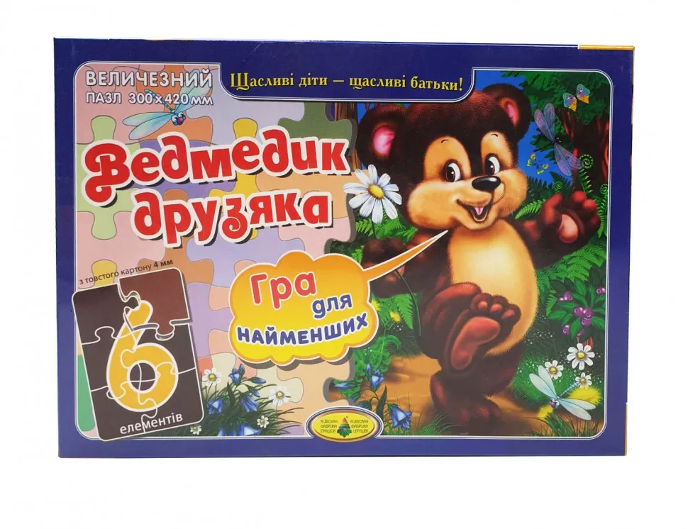 Детский пазл 