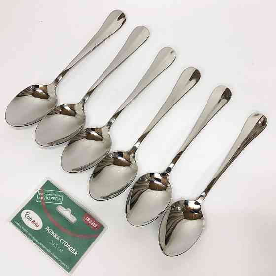 Набір столових ложок Con Brio CB-3209 20 см 6 шт OW-62 Івано-Франківськ