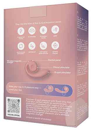 Вибратор Snail Vibe Gizi Sex Aura Киев