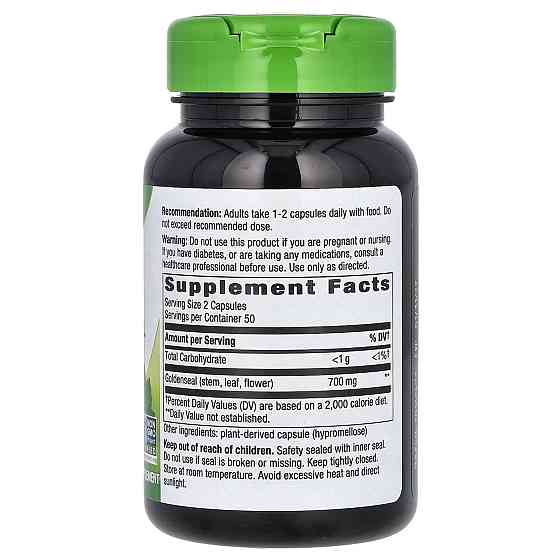 Гидрастис канадский (желтокорень) Nature's Way Goldenseal Herb 700 мг 100 вег капс Киев