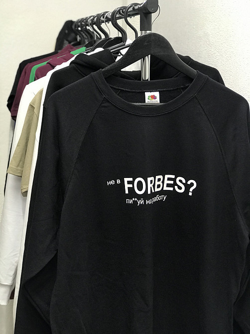 Чоловіча/жіноча толстовка-світшот з принтом "Не в Forbes? п***уй на роботу!" Чернівці - фото 2