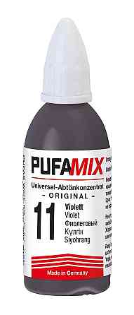 Барвник  універсальний PUFAMIX №11 фіолетовий 20 мл Київ