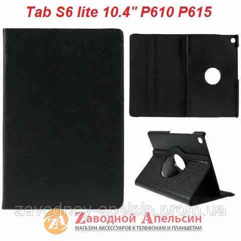 Samsung Tab S6 lite P610 P615 P620 10.4 чехол книжка (черный) Одесса