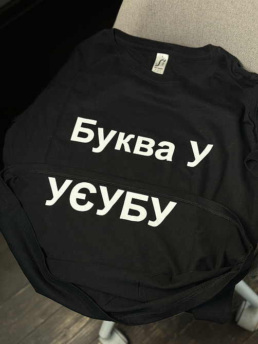 Футболка жіноча - "Буква У" на вивороті УЄ*БУ Чернівці - фото 2