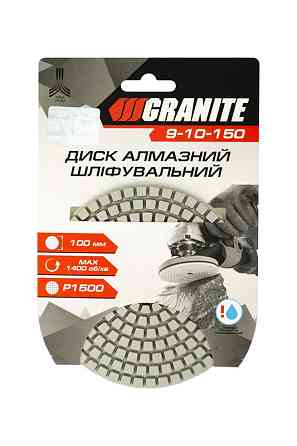 GRANITE Диск шліфувальний GRANITE алмазний гнучкий Ø100 мм P1500 на липучці 1400 об/хв 9-10-150 Коломия