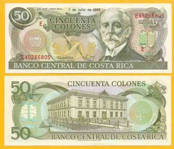 Коста Ріка/Costa Rica 50 colones 1993 Pick257 UNC Полтава