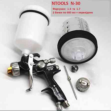 Професійний фарбувальний пістолет Ntools N30 під базу або лак. В комплекті дві дюзи (1.3 та 1.7), Киев