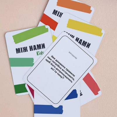 Настольная игра Memo Games Между нами kids, украинский (1000171) Винница - изображение 4