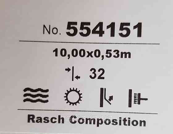 Шпалери вінілові на флізелін Rasch Composition 0,53х10 листя ялинка золотисті чорні Київ