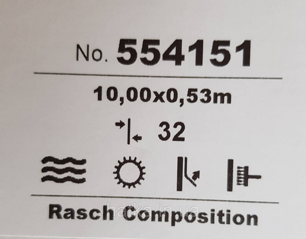 Шпалери вінілові на флізелін Rasch Composition 0,53х10 листя ялинка золотисті чорні Київ - фото 4