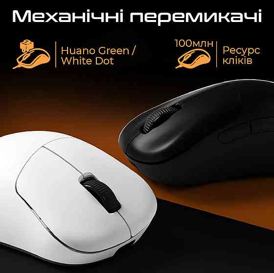 Миша бездротова RAWM ER21 White ( 18018 ) Харьков