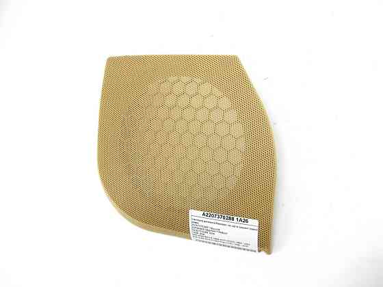 Mercedes-Benz  A2207370288 1A26 Накладка динаміка бежева на карті задніх правих дверей S-class short W220 S-class long V220 Одеса