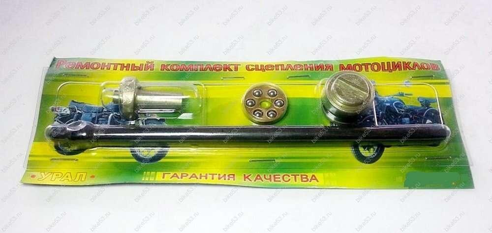 Ремкомплект сцепления УРАЛ Мукачево - изображение 1