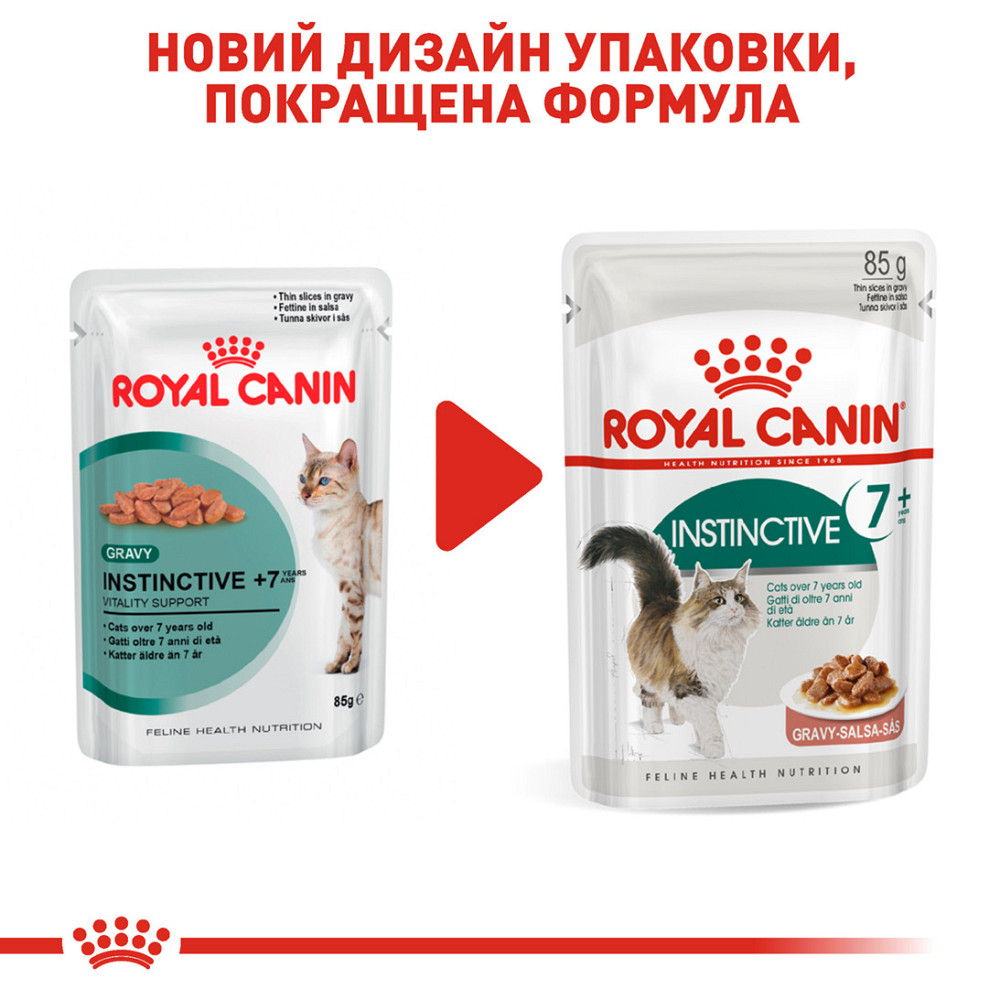 Вологий корм для дорослих котів ROYAL CANIN INSTINCTIVE 7+ (віком від 7 років) 0.085 кг Київ - фото 8