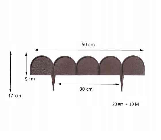 Бордюр садовий Prosperplast GARDEN LINE, коричневий, 10 м Київ