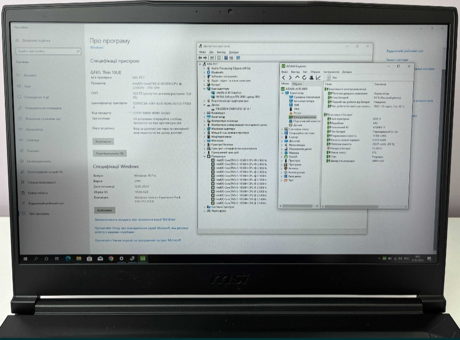 Ноутбук: MSI 15.6