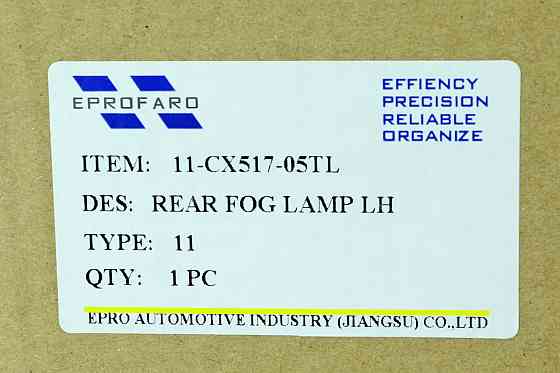 Фонарь Мазда CX-5 2 (2017-2022) левый противотуманный Мукачево