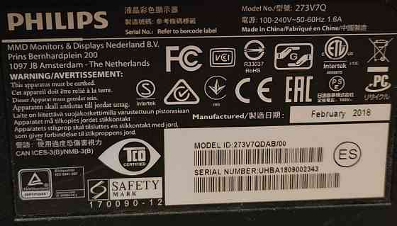 Монитор Philips 273V 27