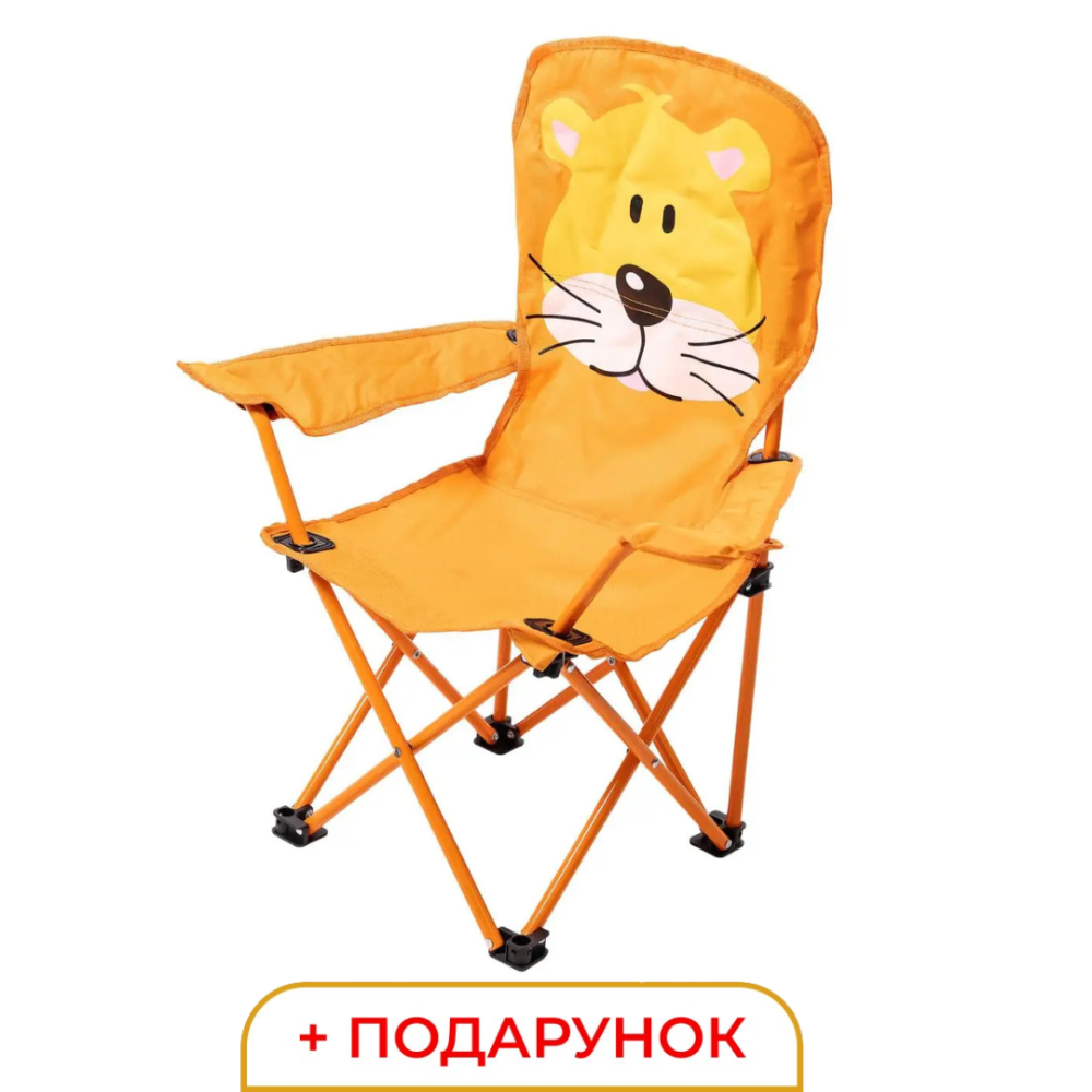 Дитяче туристичне крісло з підстаканником, оранжеве Київ - фото 7