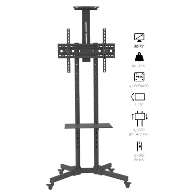 Стойка презентационная Vinga TFS-W0564B1 Вінниця - фото 6