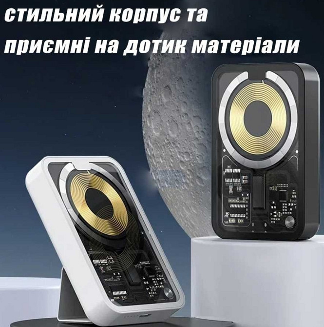 Беспроводной Повербанк MagSafe Power Bank 10000 mAh Магсейф Магнитный. Київ - фото 4