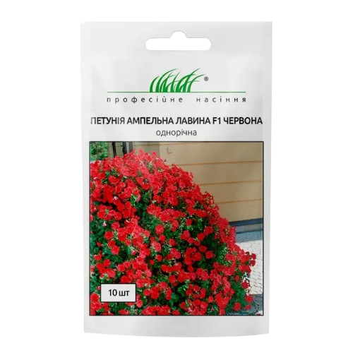 Петунія грандіфлора Лавина F1 ампельна червона 10шт Професійне насіння Житомир - изображение 1