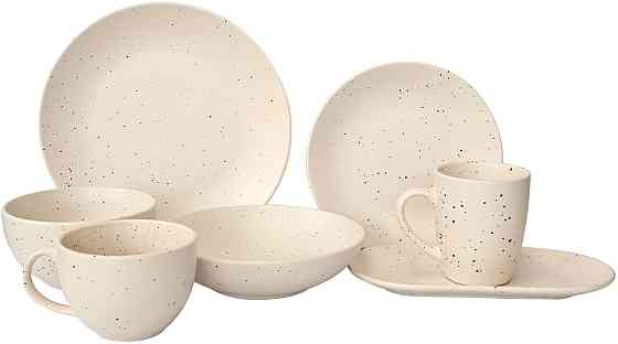 Блюдо Limited Edition Sandy Cream (6871442) Киев