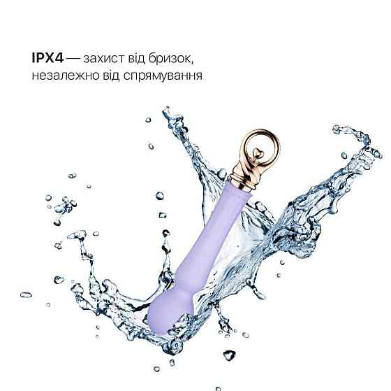 Вибромассажер с подогревом Zalo Sweet Magic - Confidence Wand Fantasy Violet Sex Aura Киев