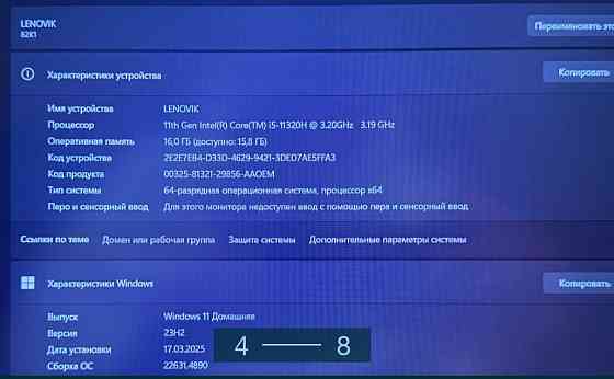 Ігровий Ноутбук Lenovo ldeapad Gaming 3 Київ
