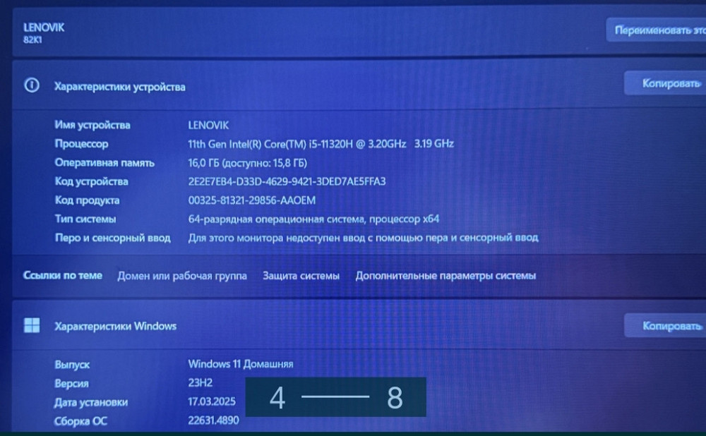 Ігровий Ноутбук Lenovo ldeapad Gaming 3 Київ - фото 5