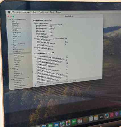 MacBook Air 13.3 i5 8/256gb Rose Gold Питательный. Харьков