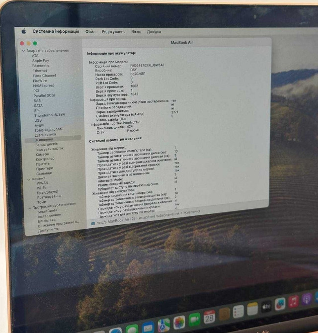 MacBook Air 13.3 i5 8/256gb Rose Gold Питательный. Харьков - изображение 2