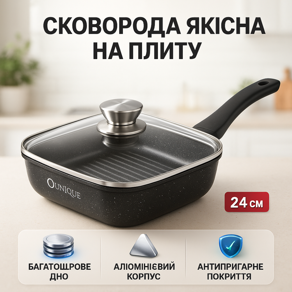 Сковорода для порционного приготовления, Сковорода для быстрого приготовления блинчиков CA-62 Львов - изображение 16