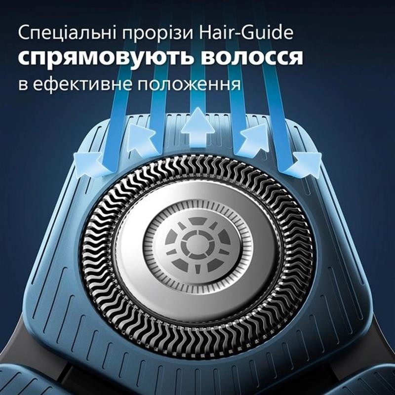 Електробритва Philips S7882/55 синій з чорним Харьков - изображение 17