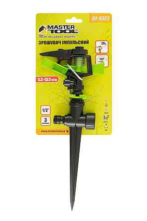 Дождевик пульсирующий MASTERTOOL 1/2